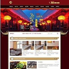 (带手机版数据同步)旅游住宿类网站源码 景点旅馆农家乐织梦模板