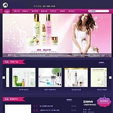 (带手机版数据同步)美容养生会所网站源码 紫色化妆美容产品网站织梦dedecms模板