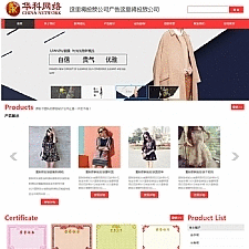 华科网络内容管理系统 v5.5 手机 PC