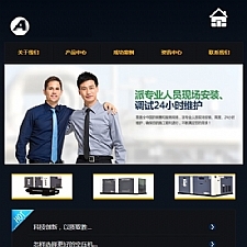 （独立手机版）html5黑色企业网站源码 织梦dedecms企业通用单独手机网站模板