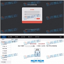 养车会员管理系统-母子程序|投资理财源码|直销系统源码-会员管理系统