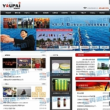 集团公司整站NET源码集团公司网站源码,企业集团网站程序源码