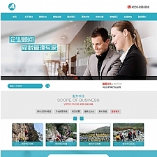 (带手机版数据同步)蓝色风格商务类型网站源码 野外拓展服务行业织梦模板