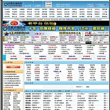 友情链接网自动收录导航 v20190821