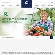（自适应手机版）响应式冷鲜化肥农业类网站源码 html5化工化学类织梦模板