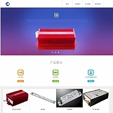 (自适应手机版)响应式电子智能开关类企业网站源码 织梦模板