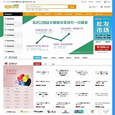 ShopNc百护商城二开带征订整站打包+微信登录+微商城+手机版+商家入驻