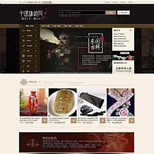 中国雅韵网大型综合性二开商城源码整站打包