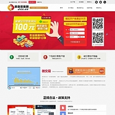 微交易平台贵金属大宗交易网站整站源码 贵金属交易源码