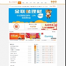 就上任务网程序源码 广告任务网 php打码网络赚钱版本模板