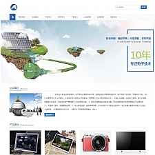 (自适应手机版)HTML5响应式电子产品网站源码 通用企业网站织梦模板