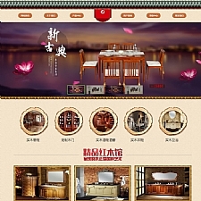 (带手机版数据同步)简洁家居家具厨房橱柜用品企业网站源码 织梦dedecms模板