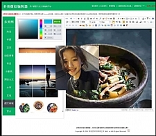 多美微信图文编辑器v2.1商业版