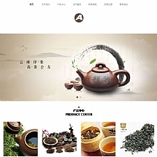 （自适应手机版）响应式茶叶网站源码 绿色产品展示类企业织梦模板