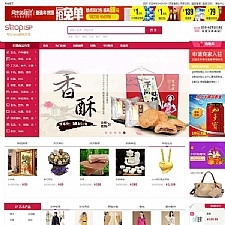 最新ShopJsp多用户商城系统商业版完整源码，JAVA版B2B2C商城+微信端+手机WAP商城