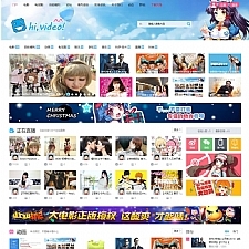 价值298元Hi,Video! 商业版（UTF）含全套DIY包