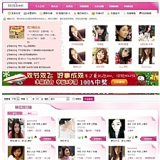 [深蓝]521交友中心-DZ经典-社区必备9.5（带手机版） discuz模板