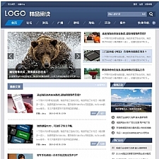 DISCUZ模板 价值398大洋的星蓝-精品阅读【商业】完整版