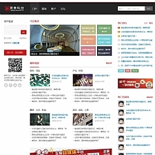 价值268元辰美科技探索风群组门户模板GBK编码  discuz模板