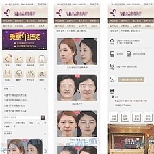 纯WAP手机版带独立后台整站打包+全站数据-DEDECMS内核制作