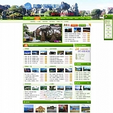 中国国际旅行社有限公司DEDECMS整站程序无减删+数据