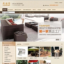 家具家居类网站公司源码 DEDECMS企业网站精美模板