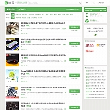 ZhiCms值得买淘宝客系统v1.2仿逛丢网源码,php淘宝客系统,国内值得买系统源码