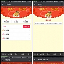 2017最新吸粉利器,PHP微信独立红包系统开源版源码, 双公众号+短域名防封处理,多玩法