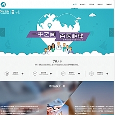 （自适应手机版）响应式金融服务机构网站源码 股权投资管理企业dedecms织梦模板