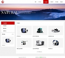 （带手机版数据同步）高端创意产品展示网站源码 H5全屏滚动智能电子设备织梦模板