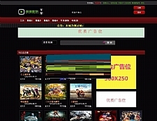 摸摸影院全面支持手机及平板的移动设备带会员中心签到卡密等功能