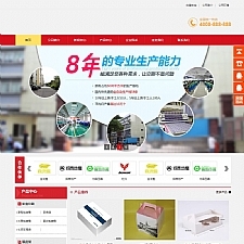 包装印刷营销网站源码 高端大全营销型印刷纺织企业dedecms模版
