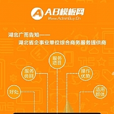 扁平化html手机网站源码 织梦企业通用dedecms手机模板