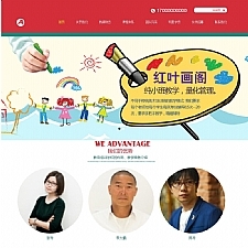 (带手机版数据同步)红色大气学校培训班教育学校类网站源码 dedecms织梦模板