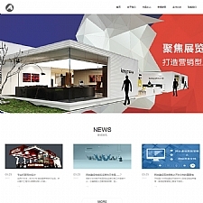 (带手机版数据同步)高端视觉创意网站源码 展位设计织梦dedecms织梦模板