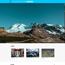 (自适应手机版)响应式旅游风景网站源码 相册相片展示类dedecms模板