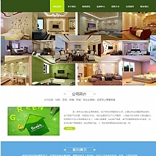 (带手机版数据同步)绿色装修装潢企业源码 装饰家装网站织梦模板