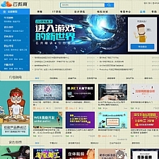 微厦科技云教育网络课堂 1.0