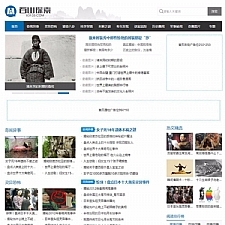 92game仿《百山探索》天下奇闻异事站源码 带手机版带火车头采集 帝国cms内核