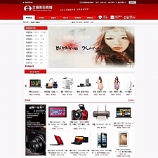 艾绮美丽商城整站源码,asp大型商城系统网站源码,大气红色模板风格