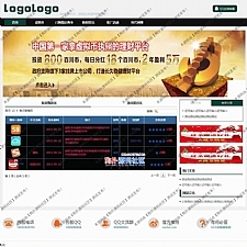 虚拟币投票排行网整站源码 PHP5.3+MYSQL+伪静态