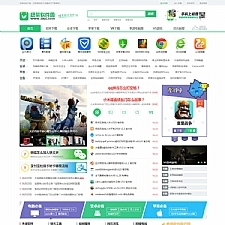 新92kaifa仿《仿绿茶软件园》下载站第三版源码网站|带手机版无错整站源码+火车头采集