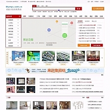 最新Mymps 5.8E企业版蚂蚁单城市分类信息门户开源无限制版源码|手机WAP+微信支付功能无限制完美运营