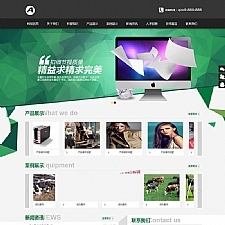 （带手机端数据同步）广告传媒行业网站源码 绿色通用企业类织梦