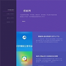 （自适应手机版）优雅炫彩侧边响应式企业展示类网站源码 通用dedecms织梦模板