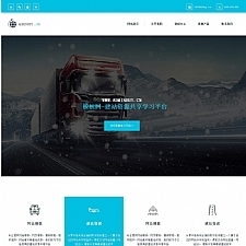 （自适应手机版）高端红蓝绿简洁响应式网络建站公司网站源码 通用dedecms模板