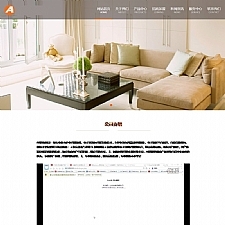 （自适应手机版）响应式展示家居家具衣柜衣橱类网站源码 dedecms织梦模板