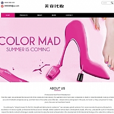 （自适应手机版）html5响应式外贸网站源码 英文版化妆美容产品网站织梦模板