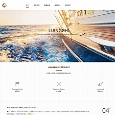 （带手机版数据同步）金融理财类网站源码 股权基金投资类网站织梦模板