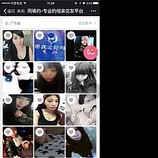 2017最新暴利赚钱微信约爱充值附近聊天交友源码,机器人自动交流+语音交流+独立版本